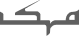 Vector